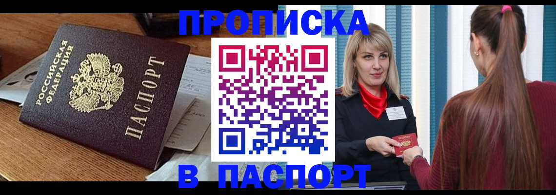 миграционный учет в Нижнекамске